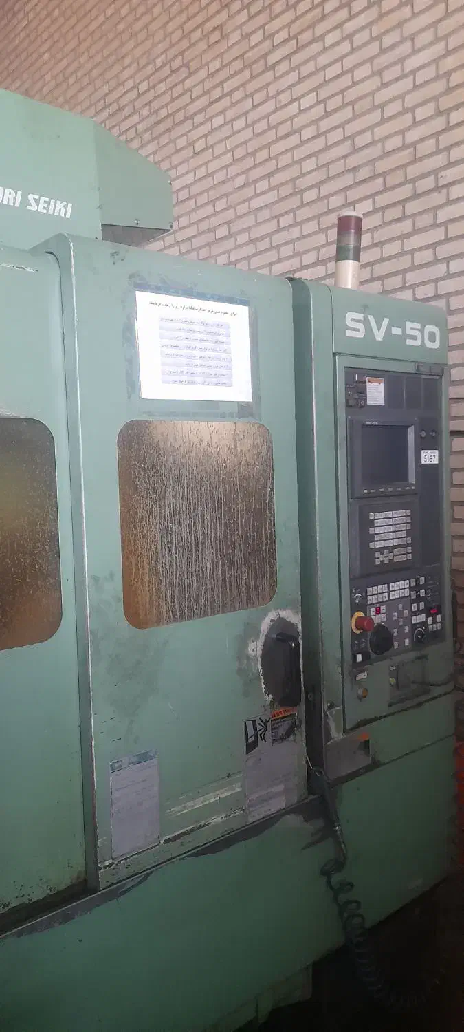 استخدام نیروی در یک شرکت معتبر|استخدام صنعتی، فنی، مهندسی|پاکدشت, پاکدشت (مامازند)|دیوار