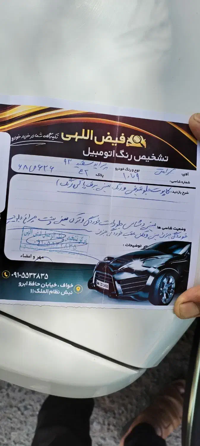 پراید 132 دوگانه سوز، مدل ۱۳۹۳|خودرو سواری و وانت|خواف, |دیوار