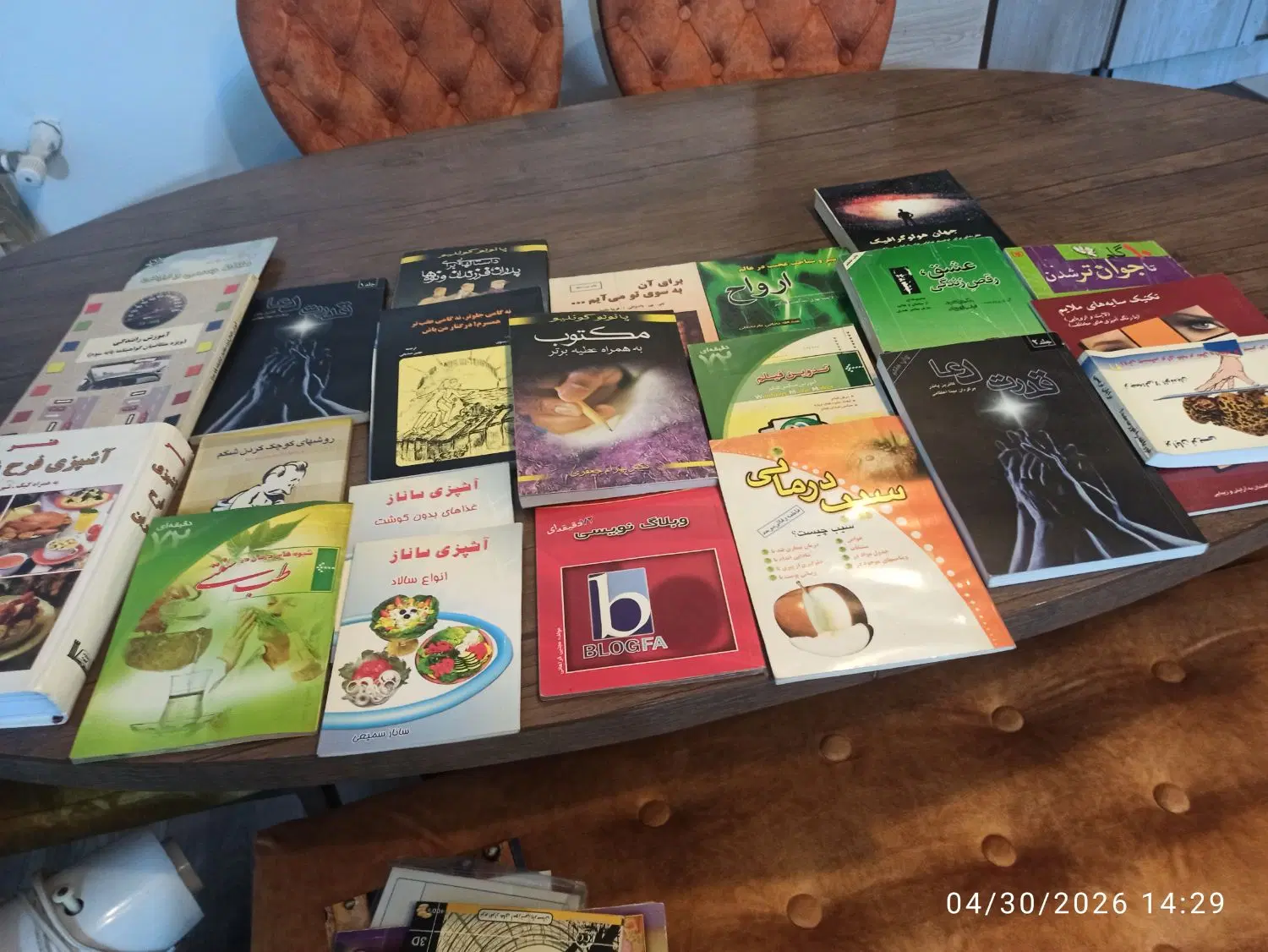 کتاب|کتاب و مجله آموزشی|کرج, فاز ۳ مهرشهر|دیوار