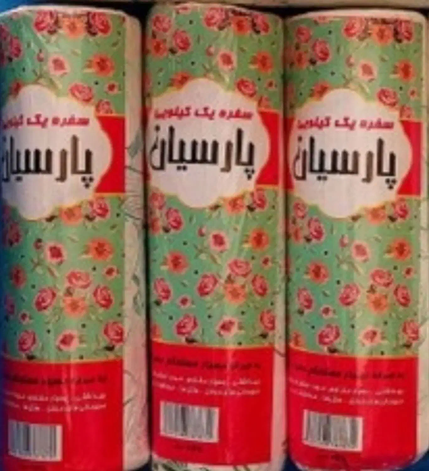 سفره یکبارمصرف طرحدار کربن60 و 80 درصد فروش عمده|ظروف نگهدارنده، پلاستیکی، یکبارمصرف|شهرکرد, |دیوار