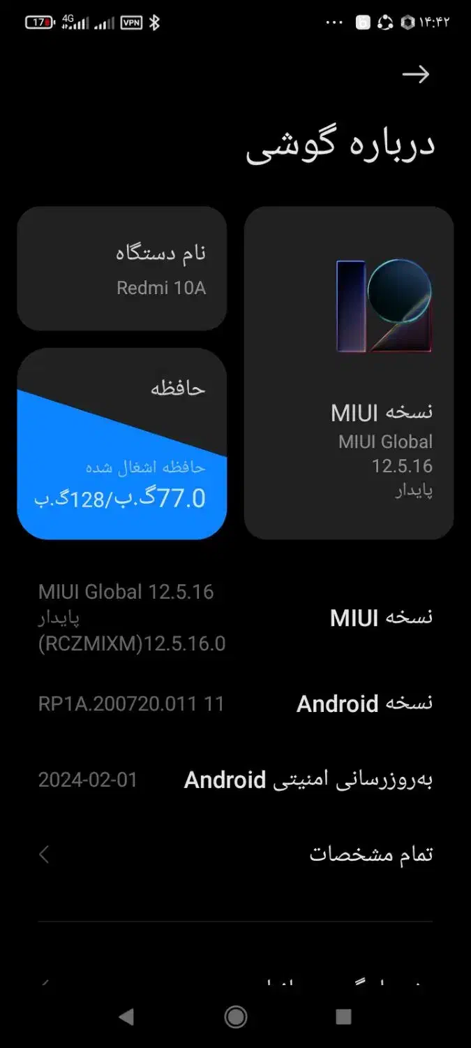 ردمی a10|موبایل|ایرانشهر, |دیوار