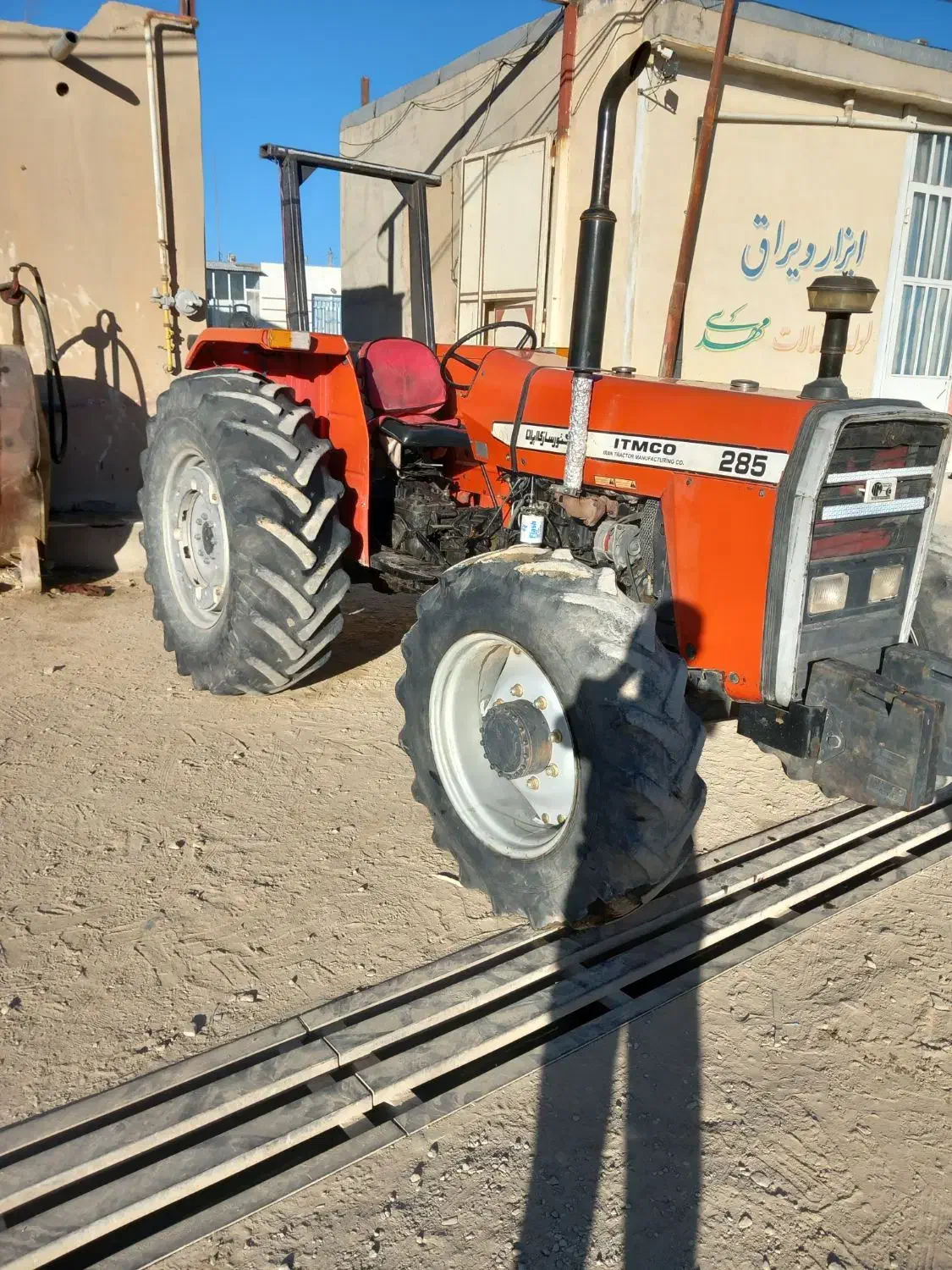 تراکتور ۲۸۵جفت|خودرو سنگین|کبودرآهنگ, |دیوار