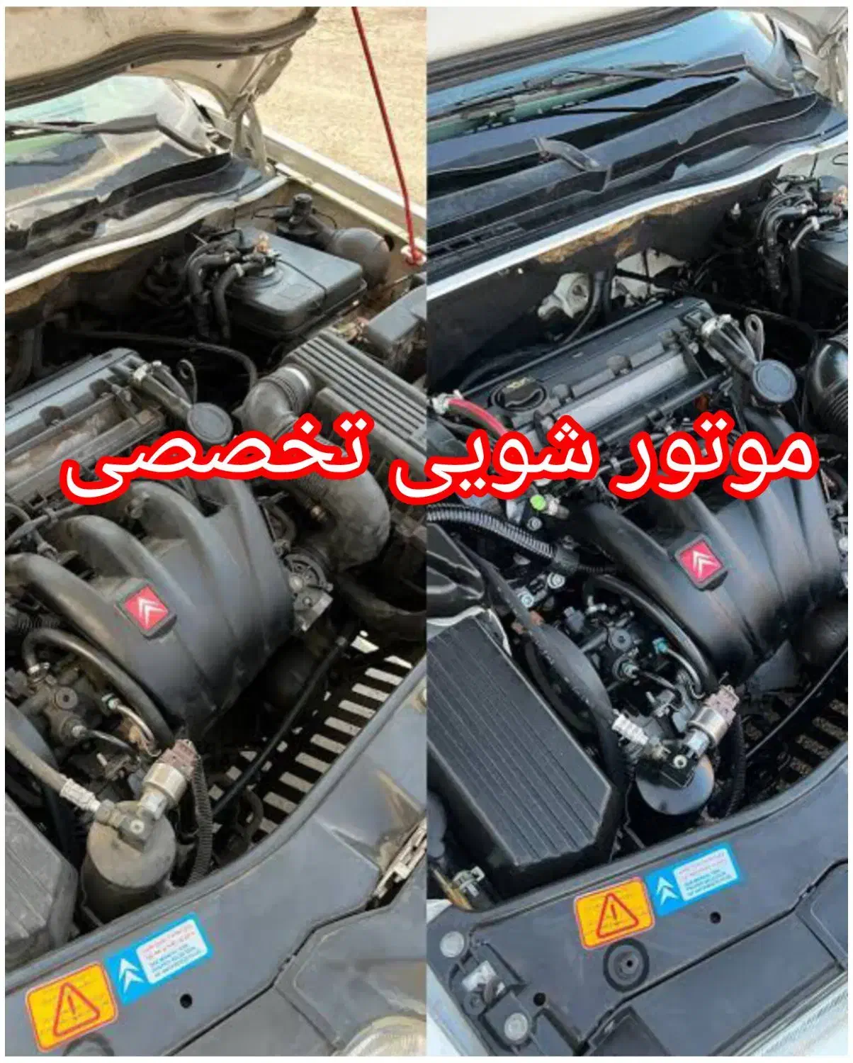 کارواش نانو بخار موتور در تعمیرگاه تخصصی|خدمات موتور و ماشین|کرمان, |دیوار