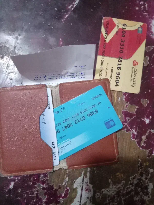 کارت بانکی و مبلغی پول پیدا شده|اشیا|اردبیل, |دیوار