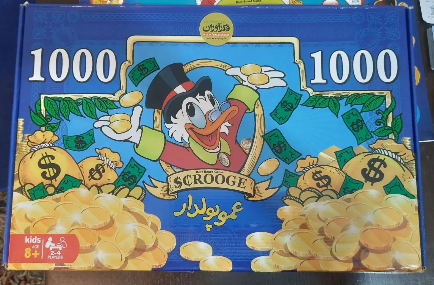 بازی فکری|اسباب‌‌بازی|رشت, فلسطین|دیوار