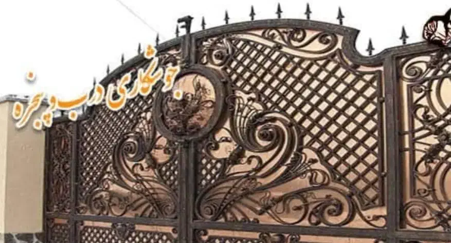 انواع جوشکاری درب وپنجره وسقف شیروانی|خدمات پیشه و مهارت|نیشابور, مدرس|دیوار