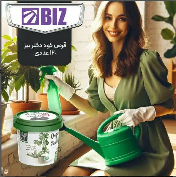 فروش محصولات نانو|مواد شوینده و دستمال کاغذی|چابهار, |دیوار