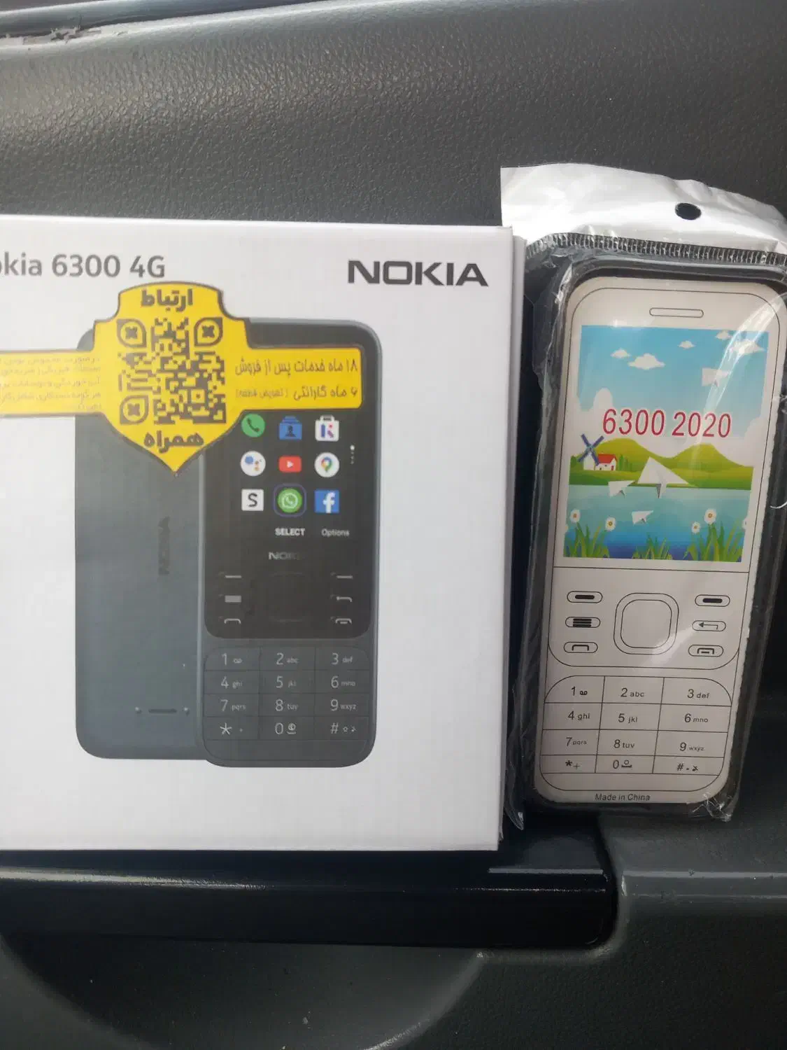 نوکیا هوشمند اصل ویتنام|موبایل|اردبیل, |دیوار