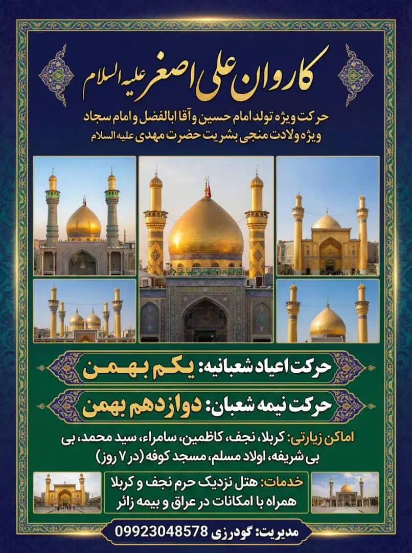 کارت ملی|اشیا|بوشهر, |دیوار