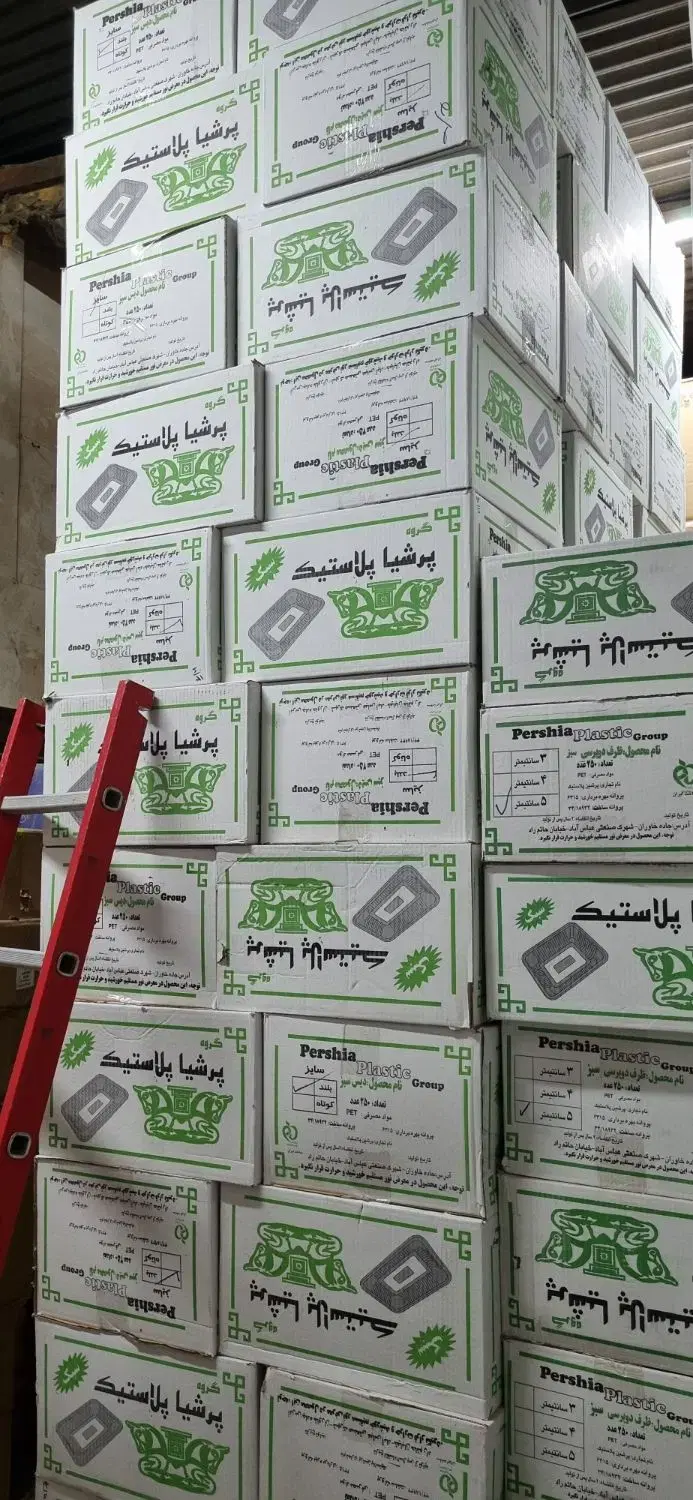 ظروف یکبار مصرف پرشیا پلاستیک|ظروف نگهدارنده، پلاستیکی، یکبارمصرف|تهران, جوانمردان (اندیشه)|دیوار