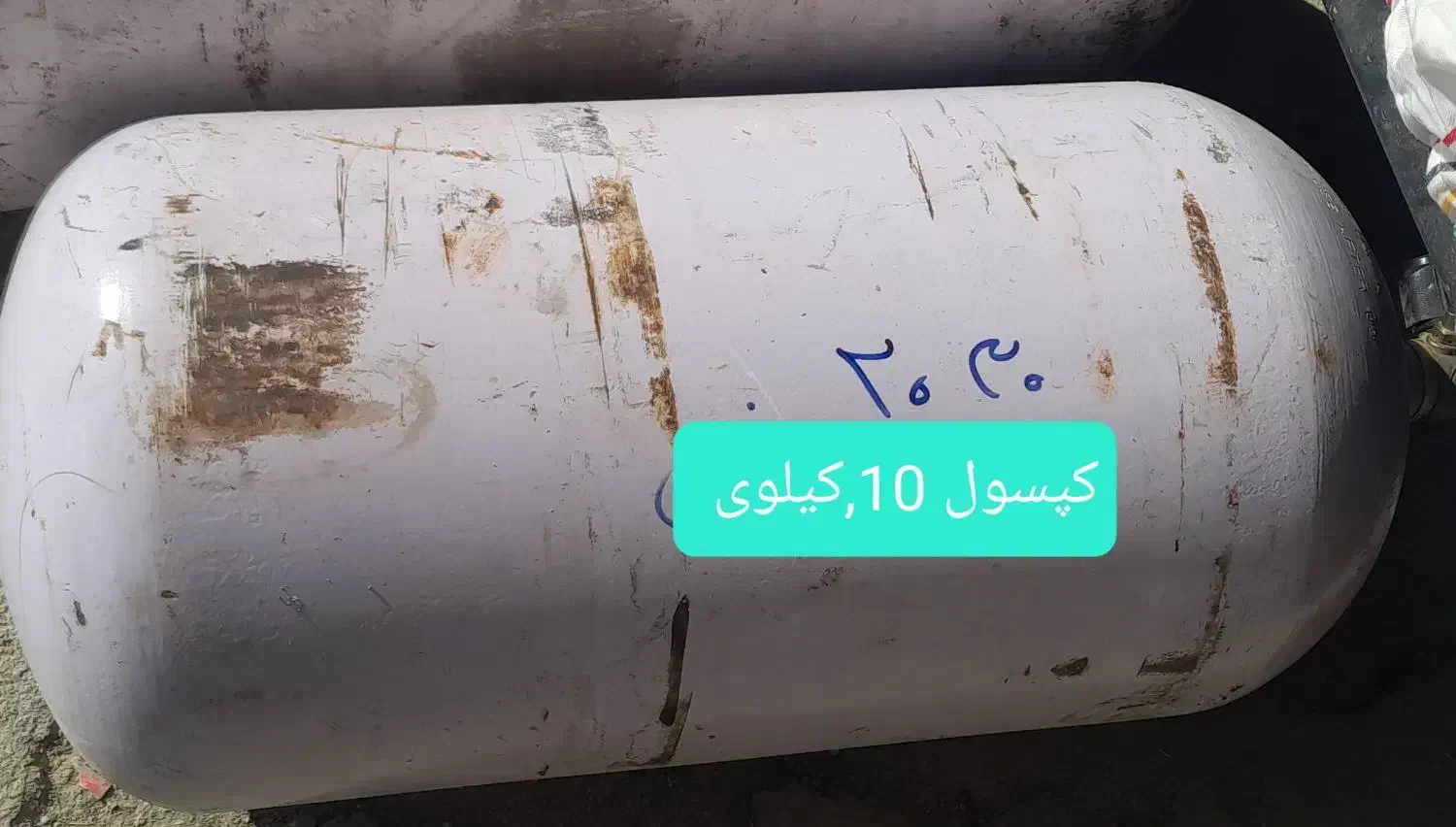 کپسول گازسی انجی|قطعات یدکی و لوازم جانبی|بیلوار, |دیوار