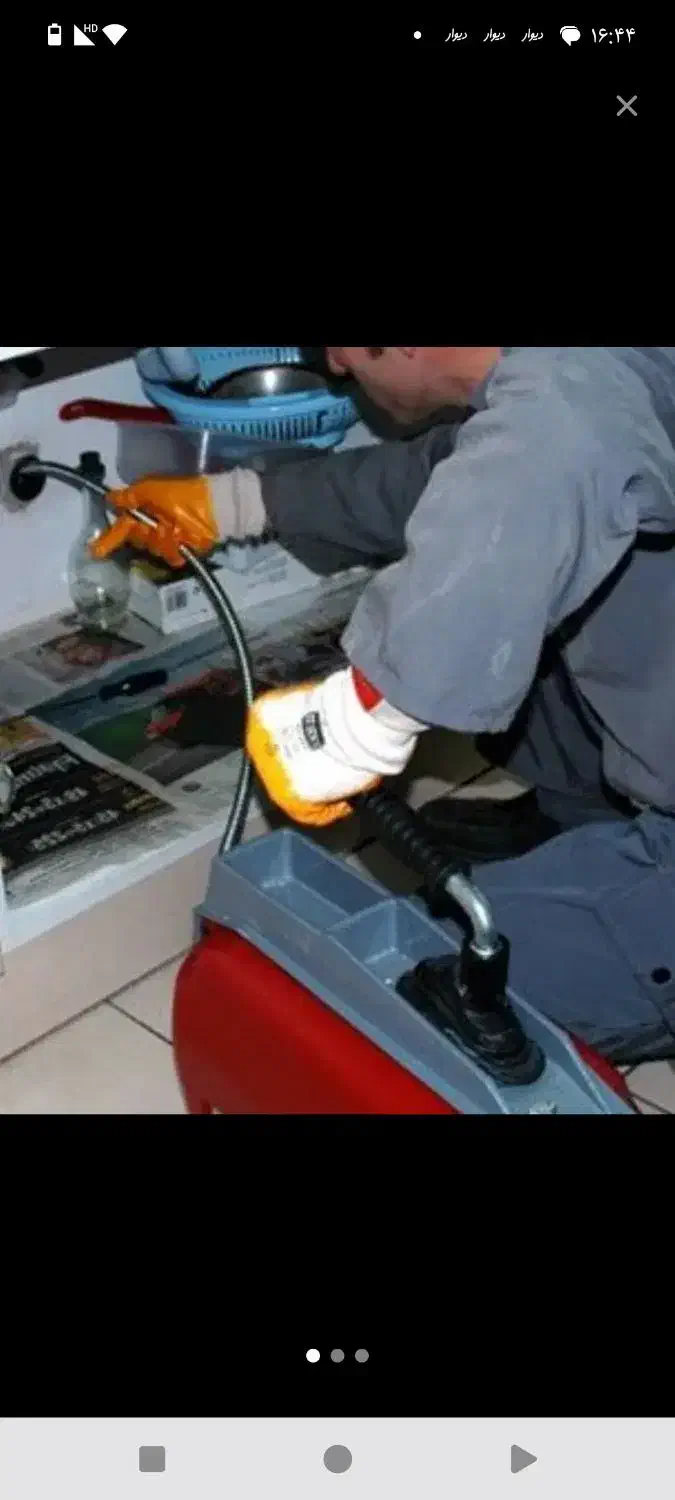 لوله بازکنی زنگنه فنر هوا شستشو رفع گرفتگی|خدمات پیشه و مهارت|اهواز, گلستان|دیوار