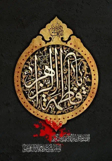 کارت ملی و مدارک گمشده|اشیا|قم, امامزاده ابراهیم|دیوار