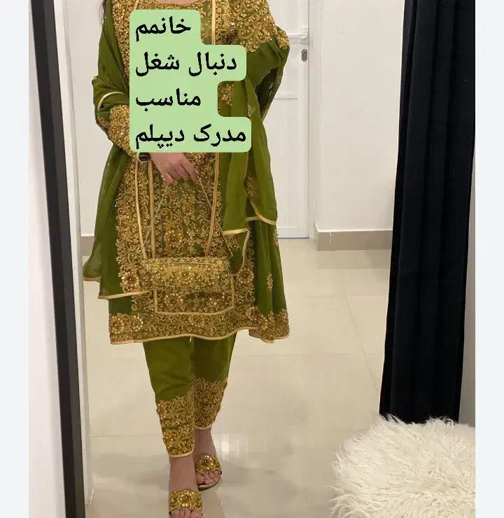 لباس بنارسی|لباس|خاش, |دیوار