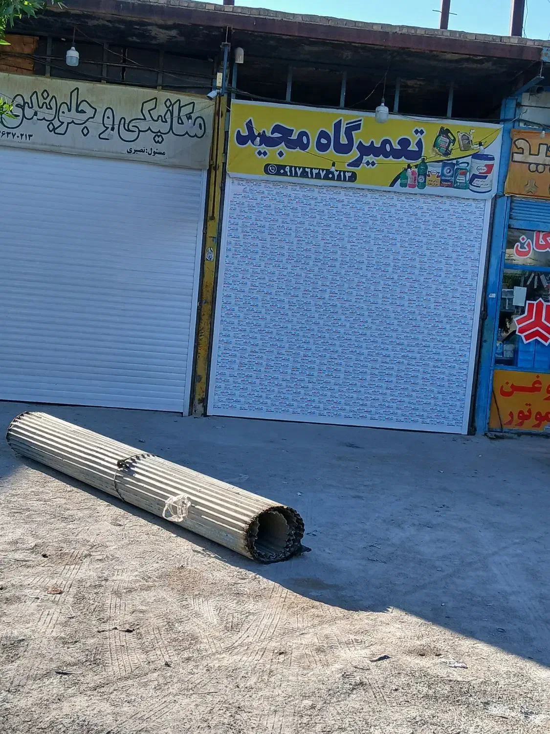 فروش درب کرکره ای|مصالح و تجهیزات ساختمان|جهرم, |دیوار