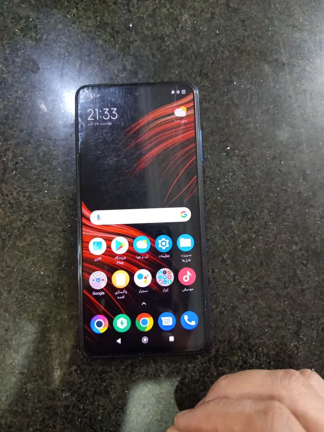 گوشی پوکو ایکس۳|موبایل|قم, شهرک امام حسن|دیوار