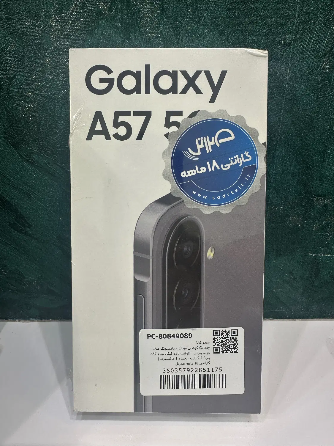سامسونگ a57|موبایل|تهران, ایوانک|دیوار
