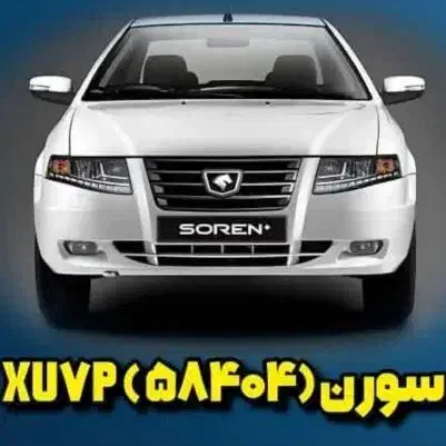 فروش حواله به مبلغ 60 میلیون|خودرو سواری و وانت|رامشیر, |دیوار