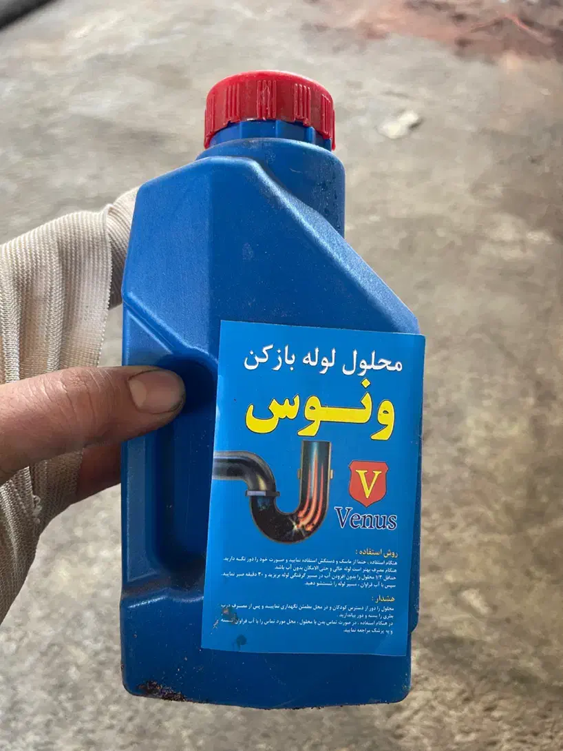 جوهرنمک اسید سولفوریک لوله بازکن|عمده‌فروشی|ماهدشت, |دیوار