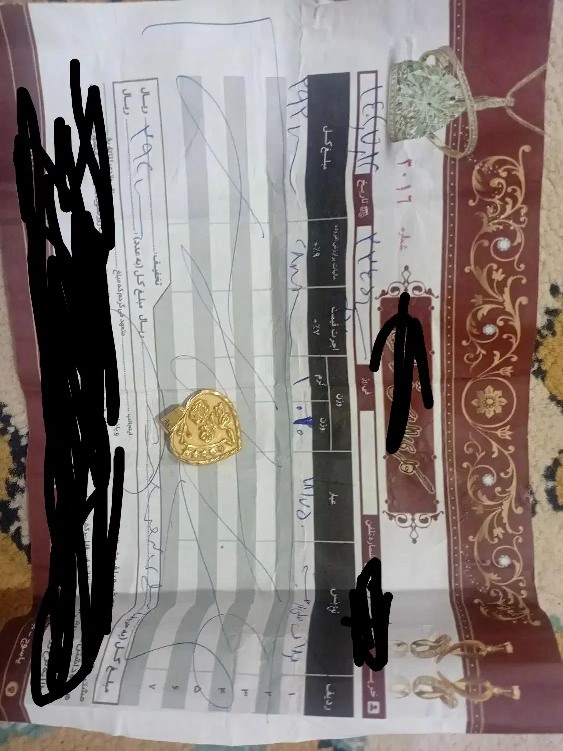 طلا|جواهرات|جم, |دیوار