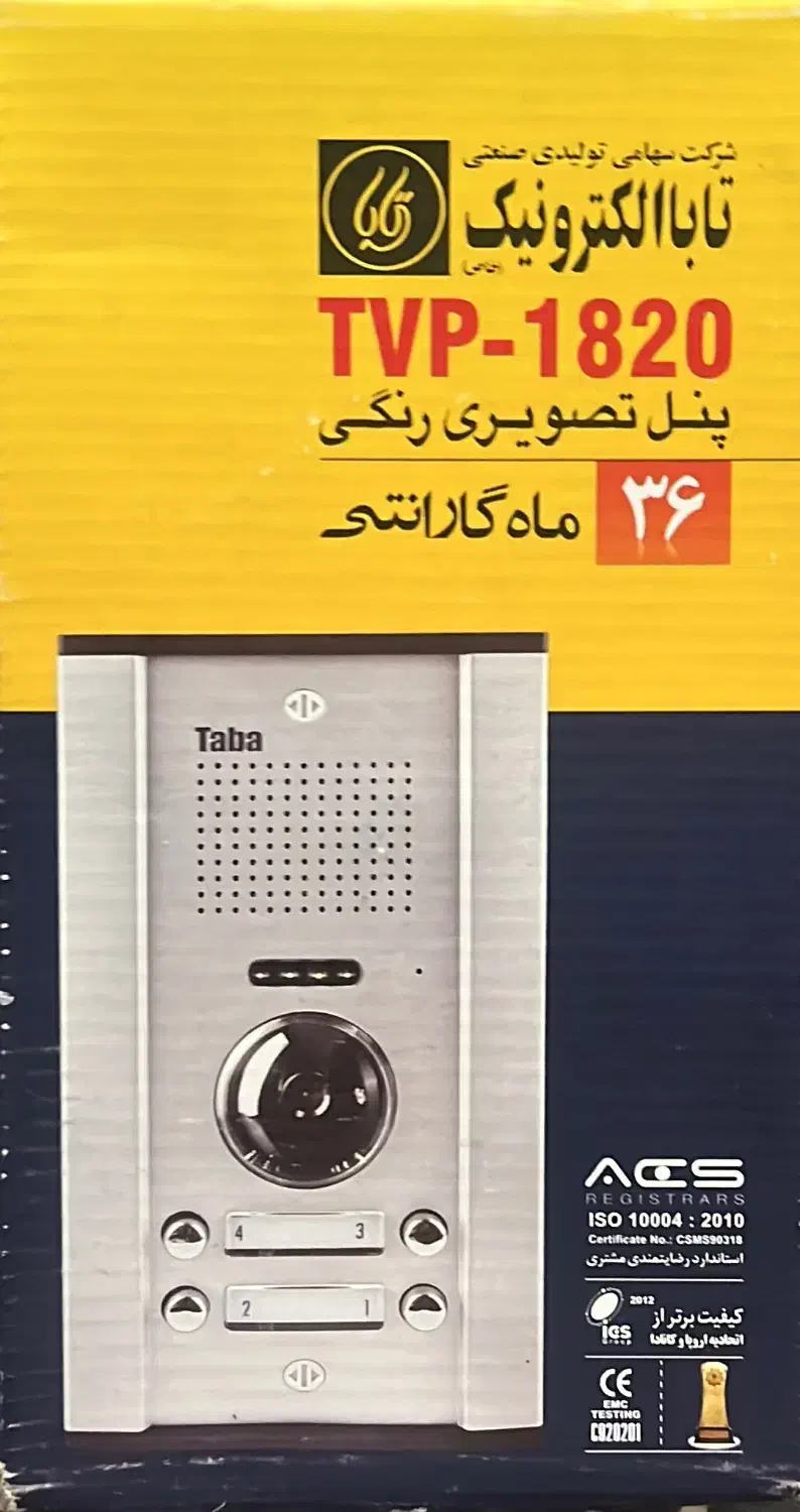 آیفون تصویری|دوربین مداربسته|تهران, آجودانیه|دیوار