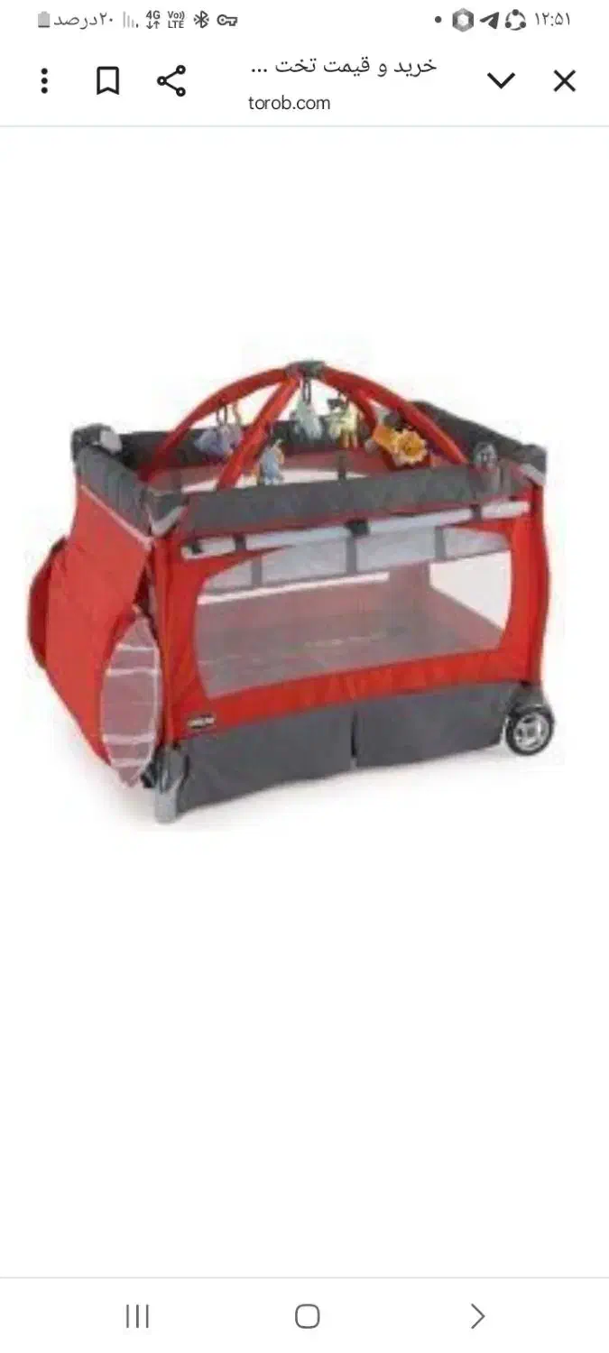 تخت چیکو.روروک.گهواره .سبد حمل نوزاد.کریر|اسباب و اثاث بچه|قروه, |دیوار