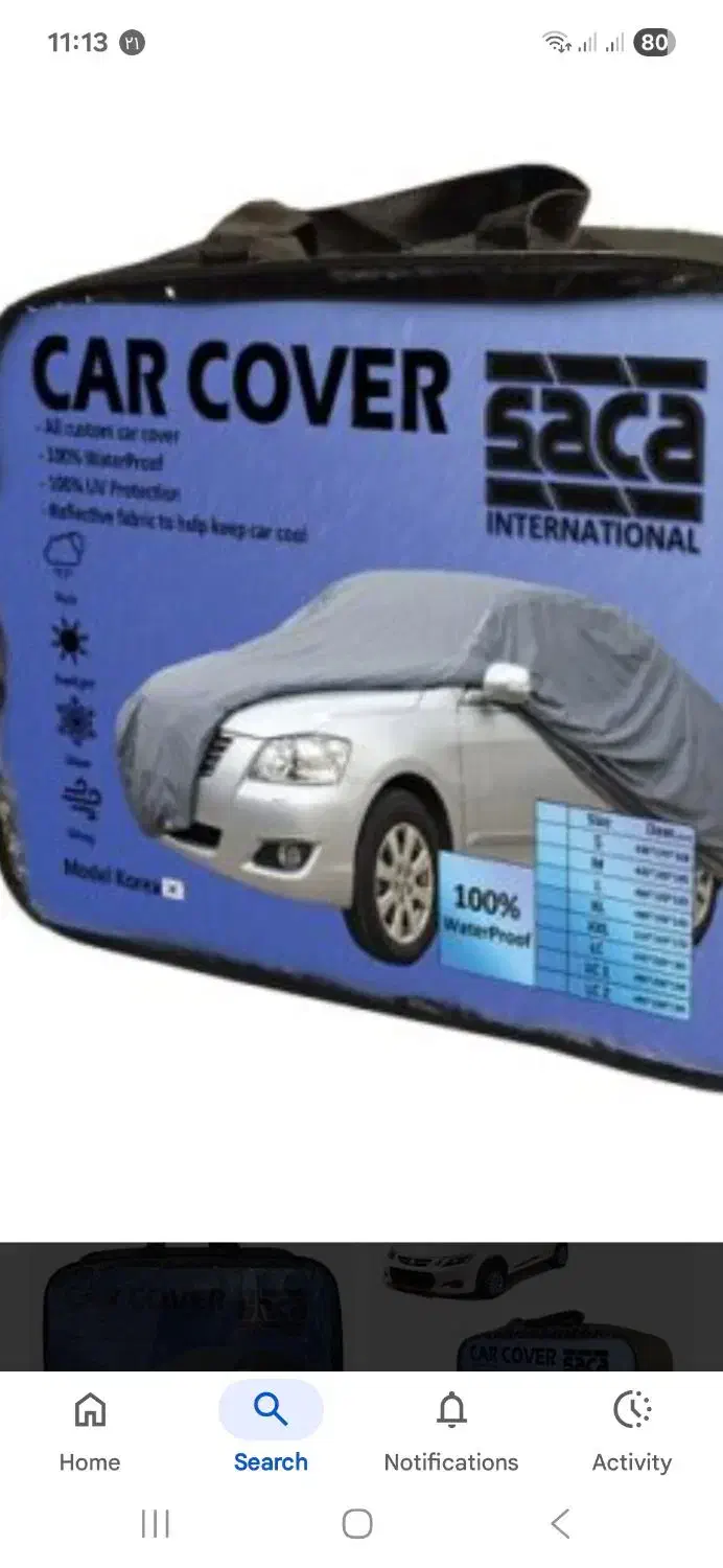 چادر تارا|قطعات یدکی و لوازم جانبی|فولادشهر, مسکن مهر فولادشهر|دیوار