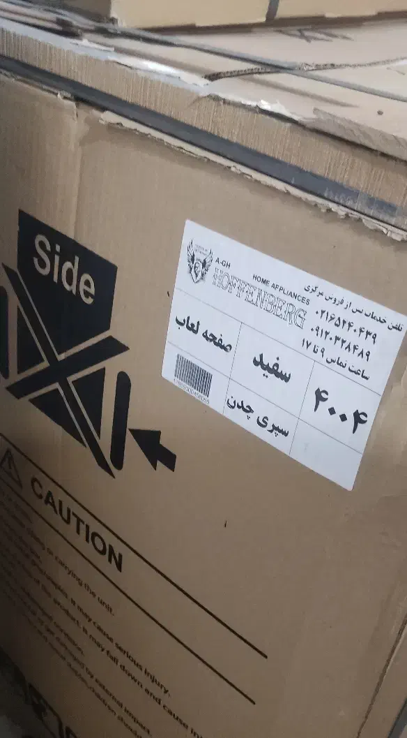 دو عدد فرش. گاز|فرش|ملایر, |دیوار