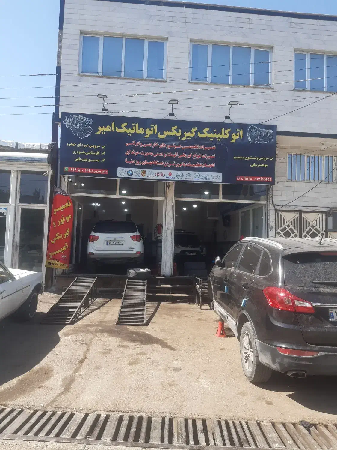 تعمیرگاه مکانیکی|خدمات موتور و ماشین|اردبیل, |دیوار