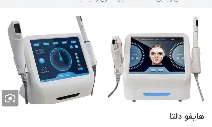 فروش دستگاه هایفوتراپی صورت بدن واژن|پزشکی|گرگان, |دیوار