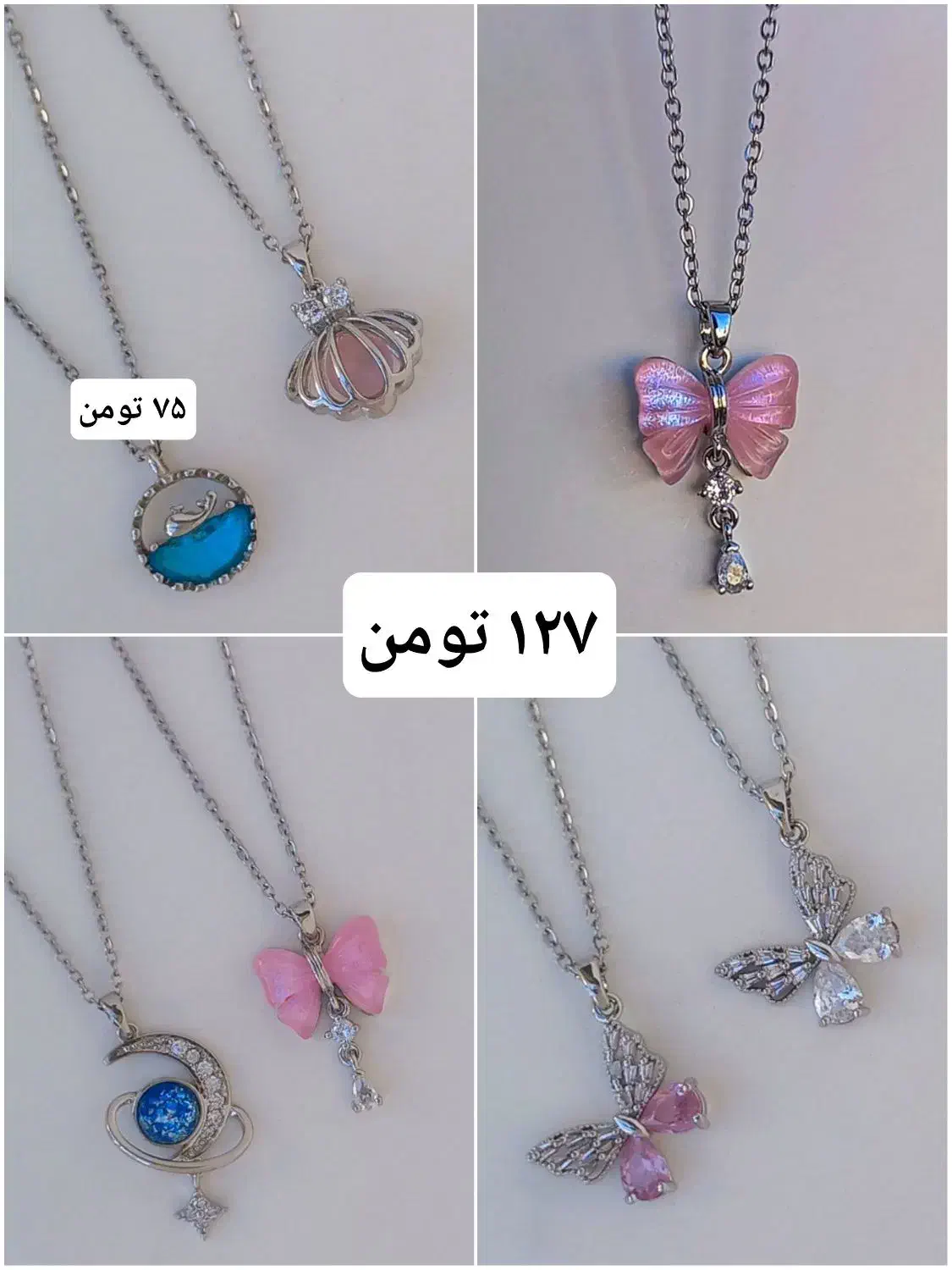 بدلیجات و اکسسوری اقتصادی|بدلیجات|تهران, ایرانشهر|دیوار