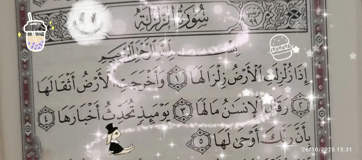 گوشواره طلا پیدا شده|اشیا|رشت, منظریه|دیوار