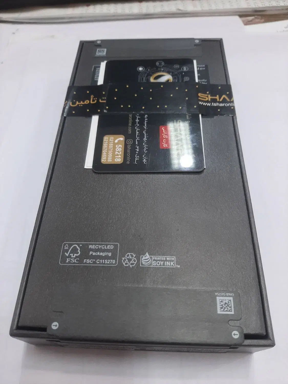 سامسونگ (ویتنام) S25 Ultra 5G 256 رم 12 گیگابایت|موبایل|اهواز, ناحیه صنعتی کارون|دیوار