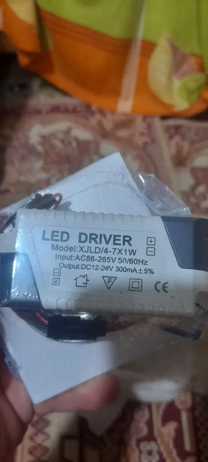 هالوژن|لامپ و چراغ|شیراز, محراب|دیوار