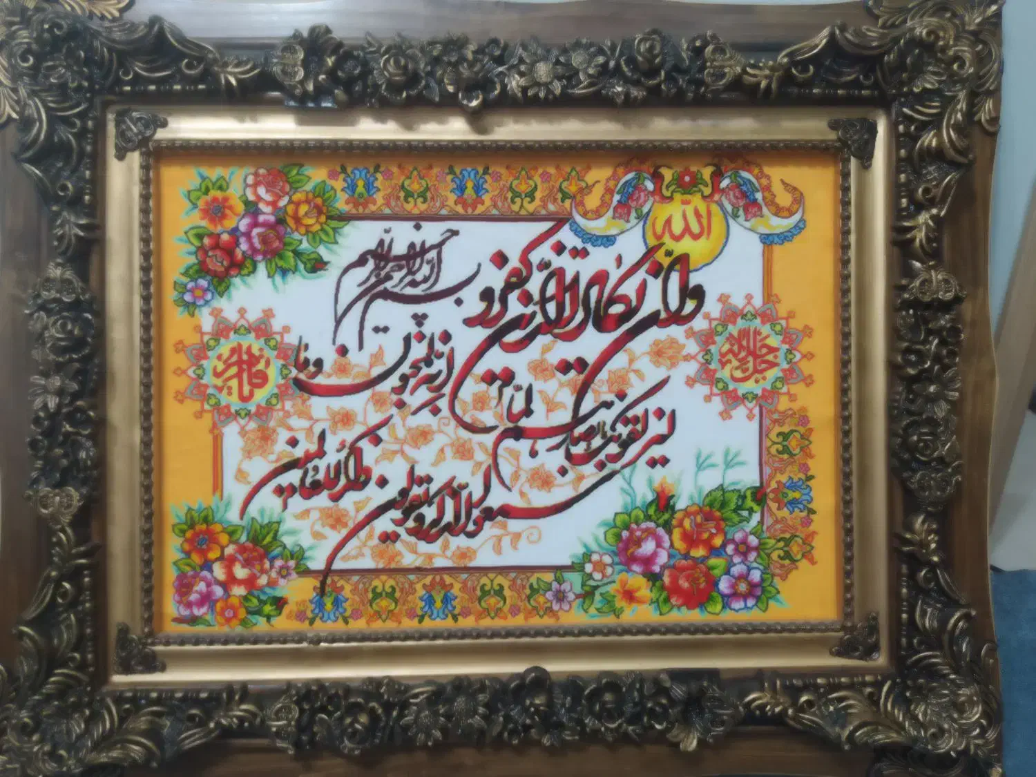 تابلو فرش وان یکاد|تابلو فرش|اهواز, گلستان|دیوار