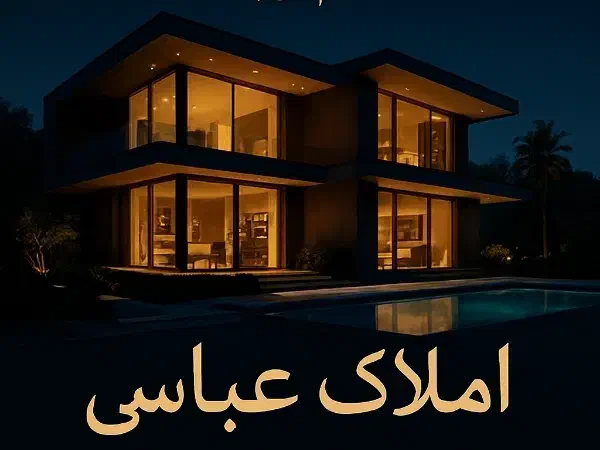 آپارتمان پیش فروش|پیش‌فروش املاک|مینودشت, |دیوار
