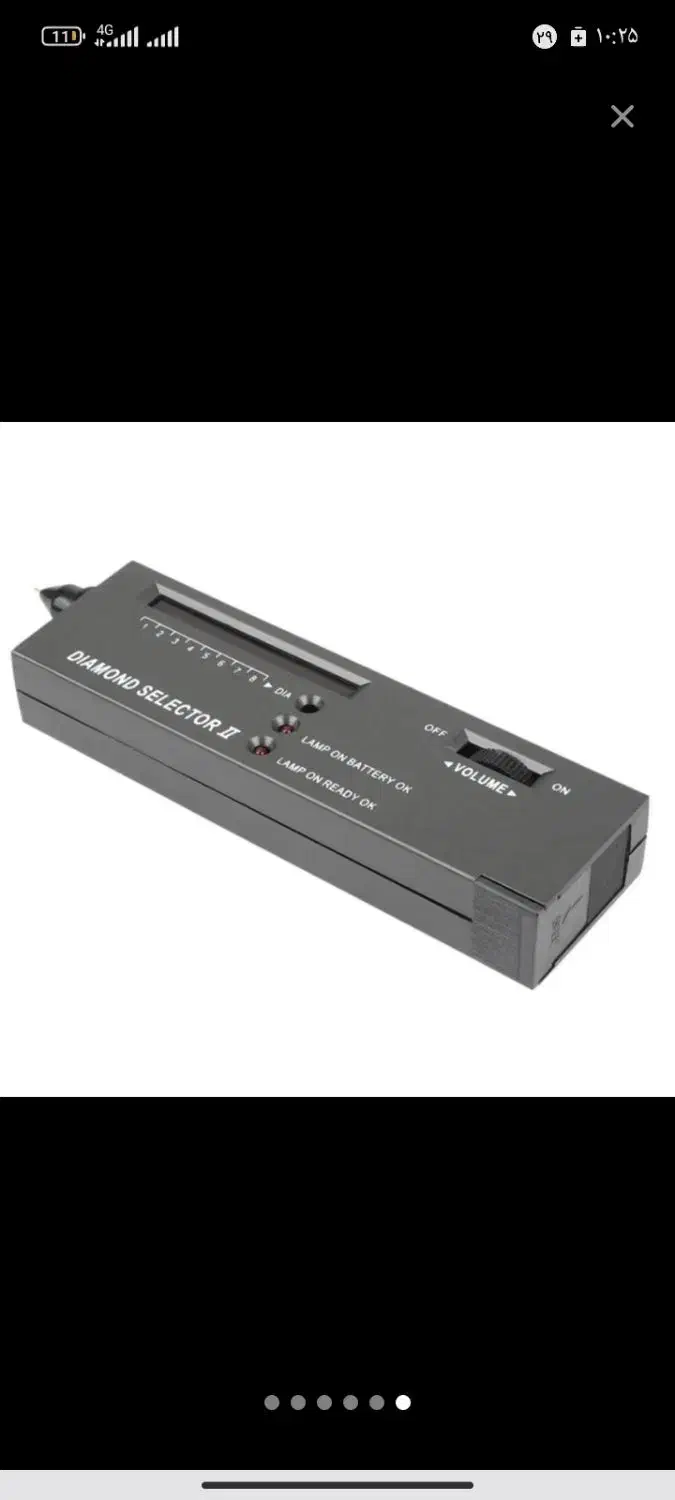 دستگاه سختی سنج|ابزارآلات|قروه, |دیوار