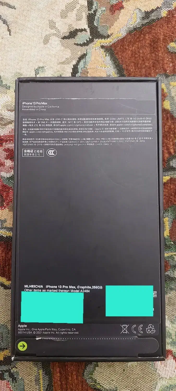 آیفون ۱۳ پرو مکس  (نو) دو سیم کارت ۲۵۶|موبایل|سمنان, |دیوار