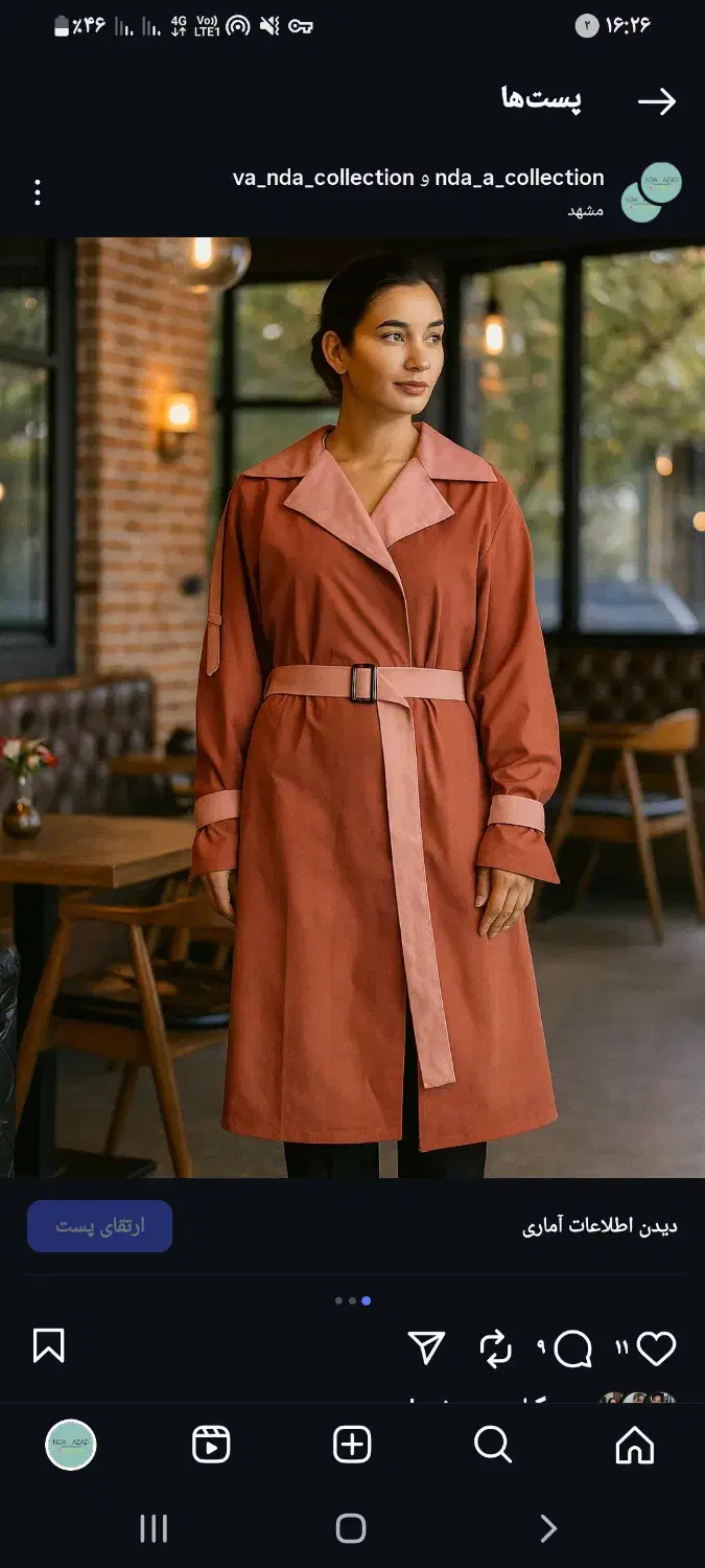 ترنج کت اقتصادی|لباس|درگز, |دیوار