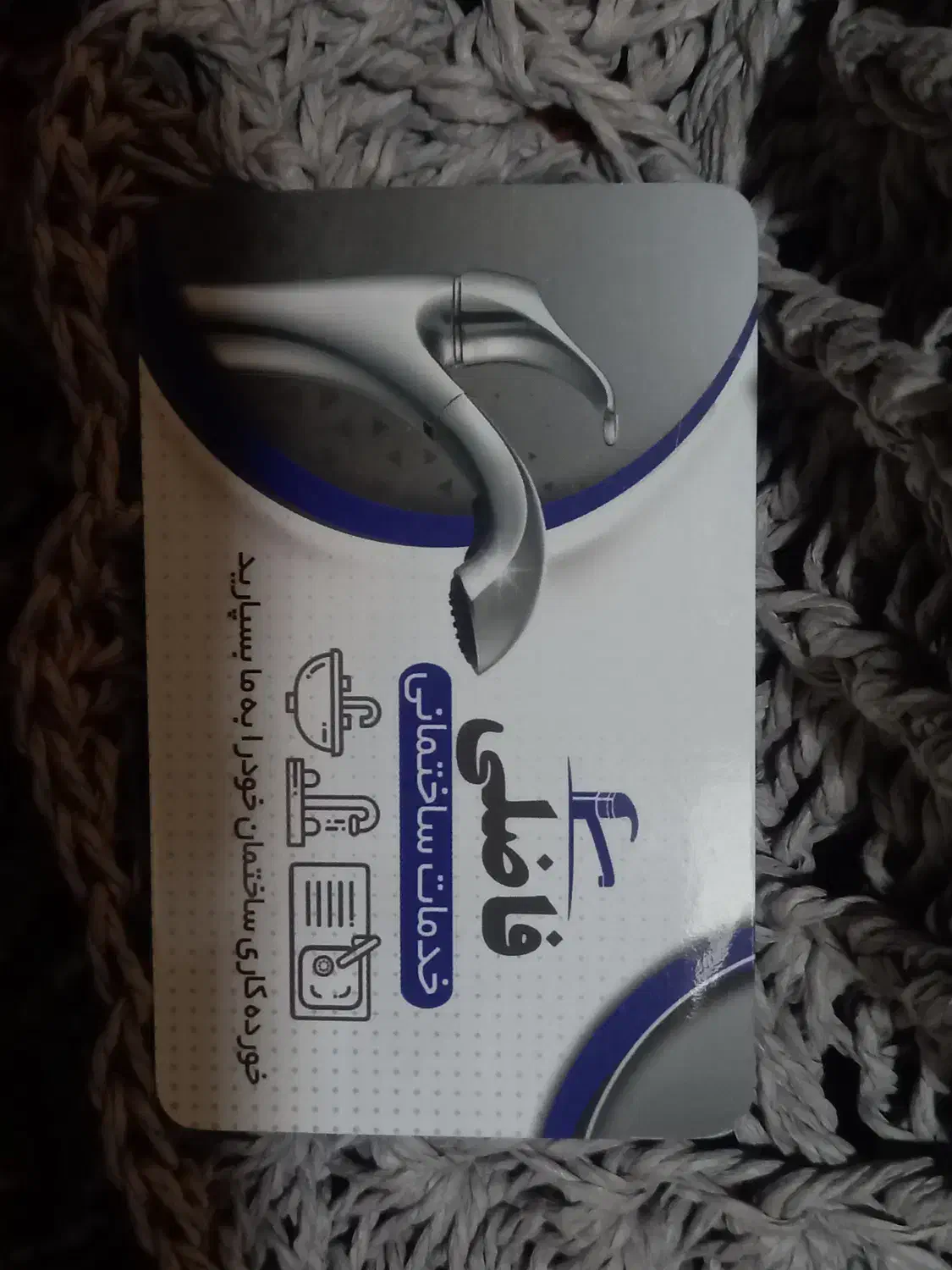 خدمات ساختمانی|خدمات پیشه و مهارت|شاهینشهر, طالقانی|دیوار