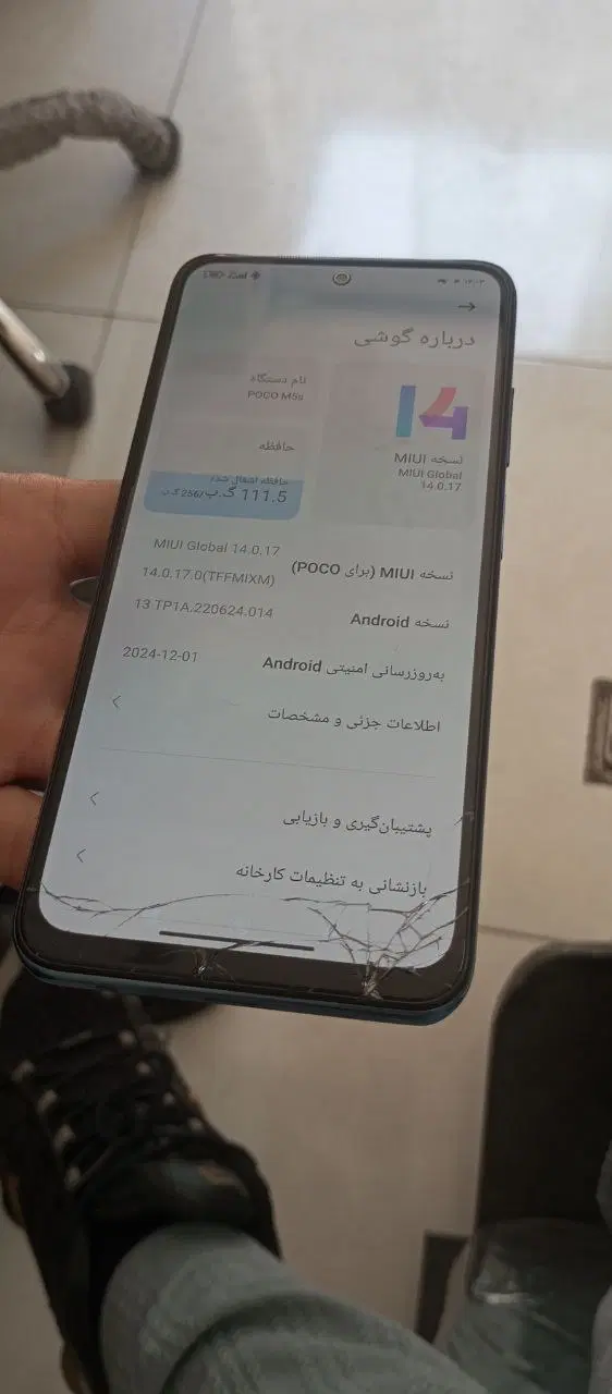 M5 S|موبایل|تهران, خواجه نظام الملک|دیوار