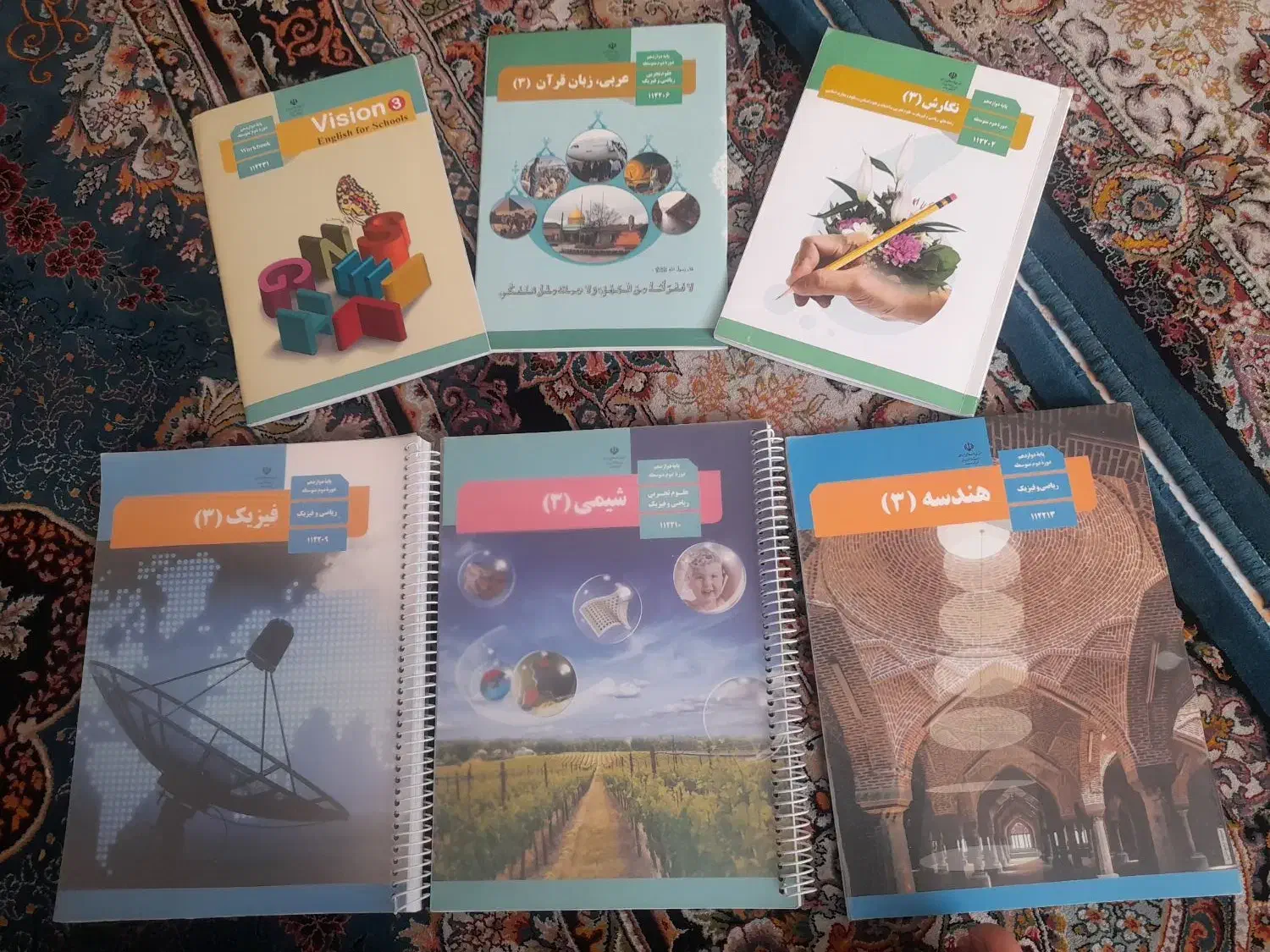 کتاب درسی و کنکور دوازدهم|کتاب و مجله آموزشی|شاهینشهر, شهرک ردانی پور|دیوار