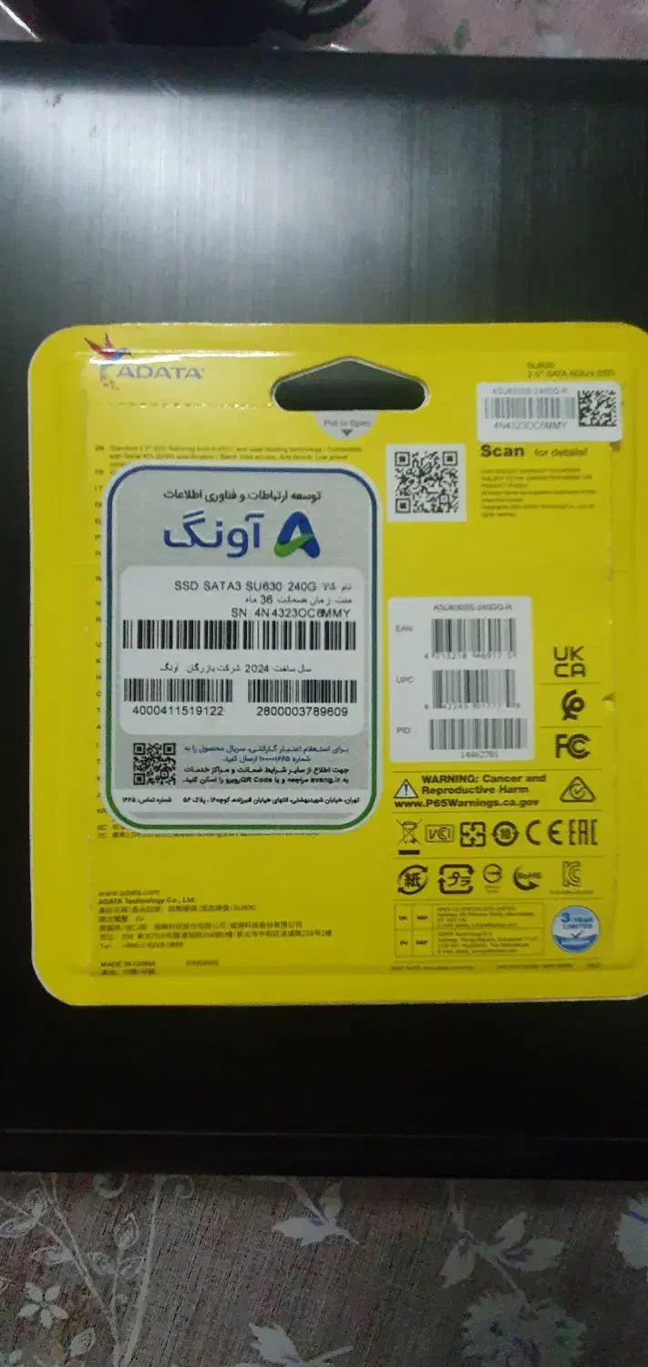 هارد SSD 240G و 120G ADATA و اقلام دیگر|قطعات و لوازم جانبی رایانه|اردبیل, |دیوار