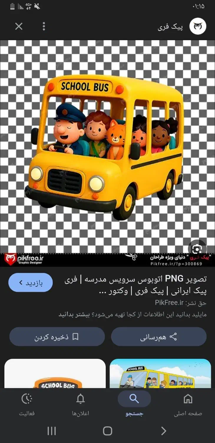 سرویس خانم|خدمات حمل و نقل|قم, شهرک قدس|دیوار
