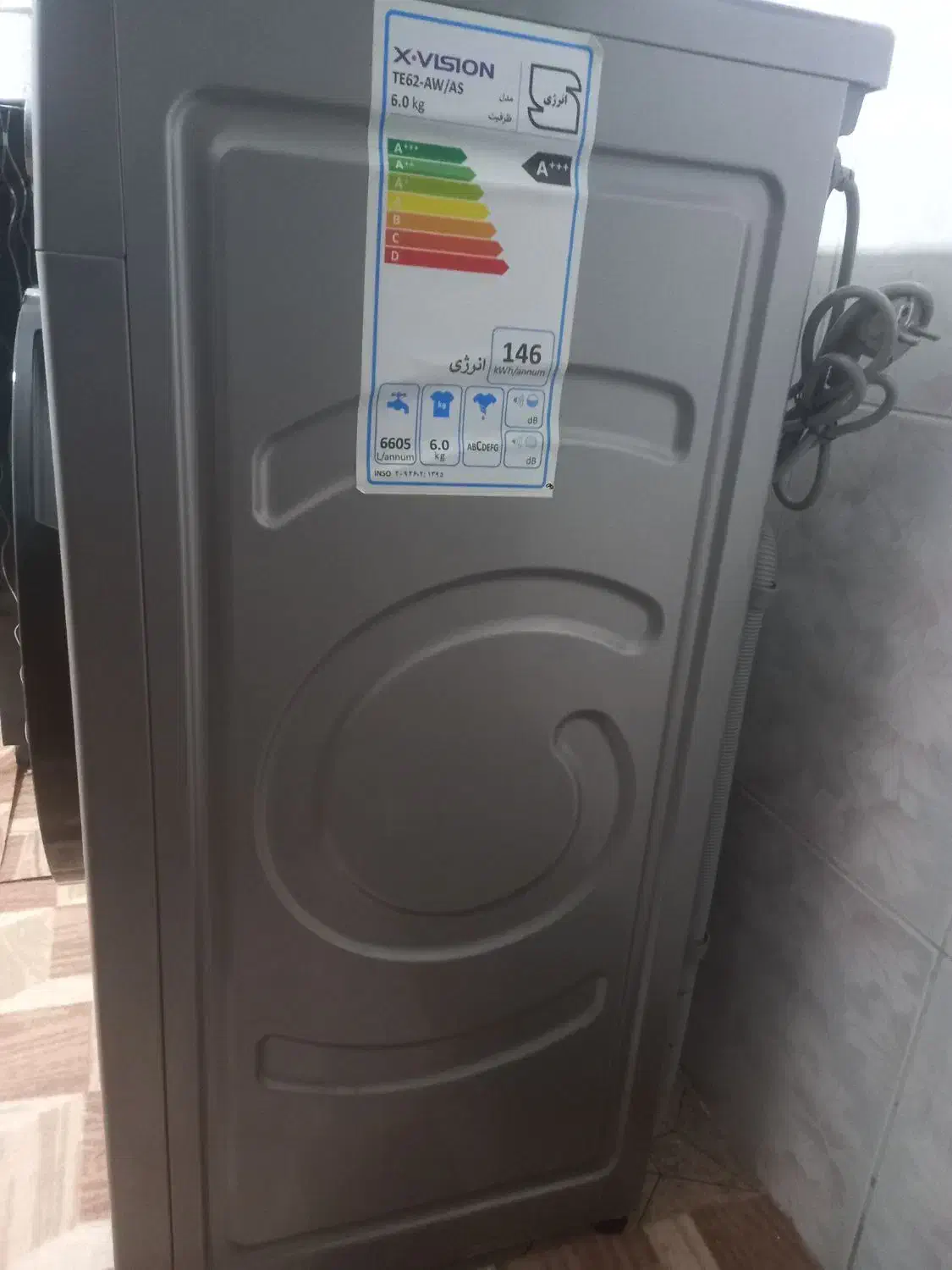 ماشین لباسشویی|ماشین لباسشویی و خشک‌کن لباس|ایذه, |دیوار