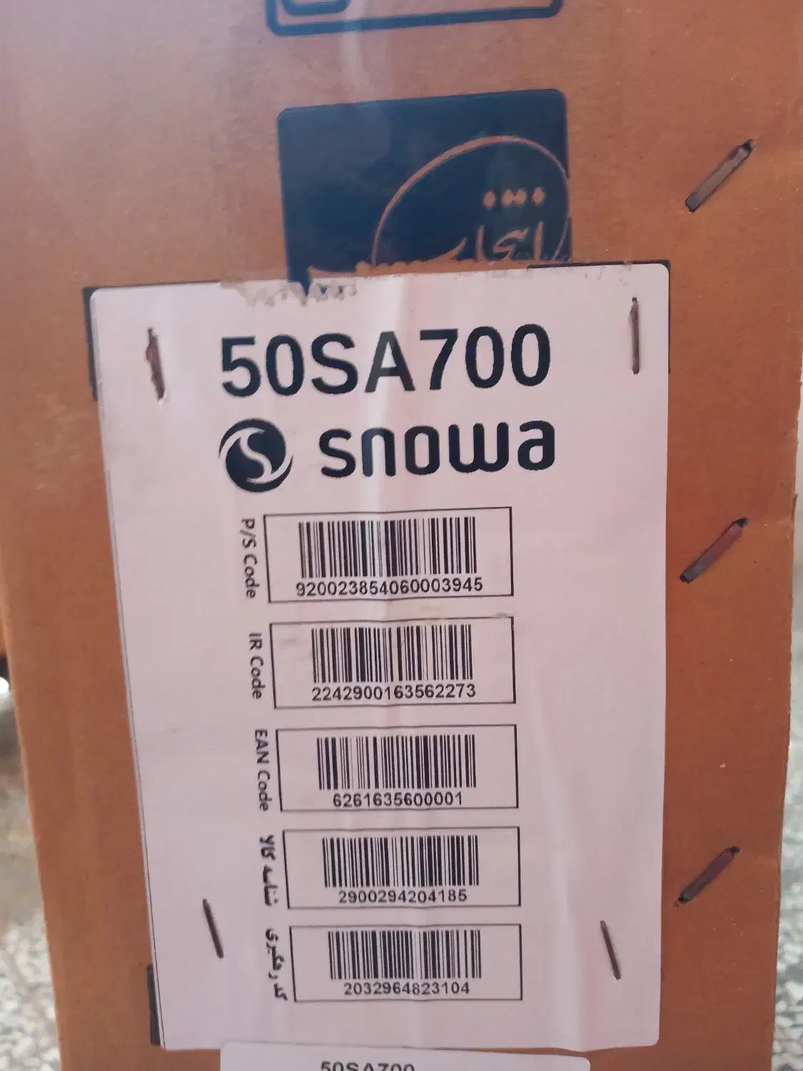 ال‌ ای‌ دی اسنوا ۵۰ اینچ 4K (چکی)|تلویزیون و پروژکتور|لاهیجان, کوی آزادگان|دیوار