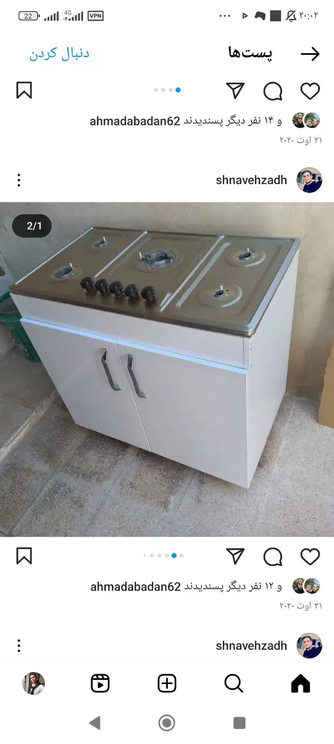 کابینت های کامل ام دی اف بابرش صفحه|مصالح و تجهیزات ساختمان|بوشهر, |دیوار