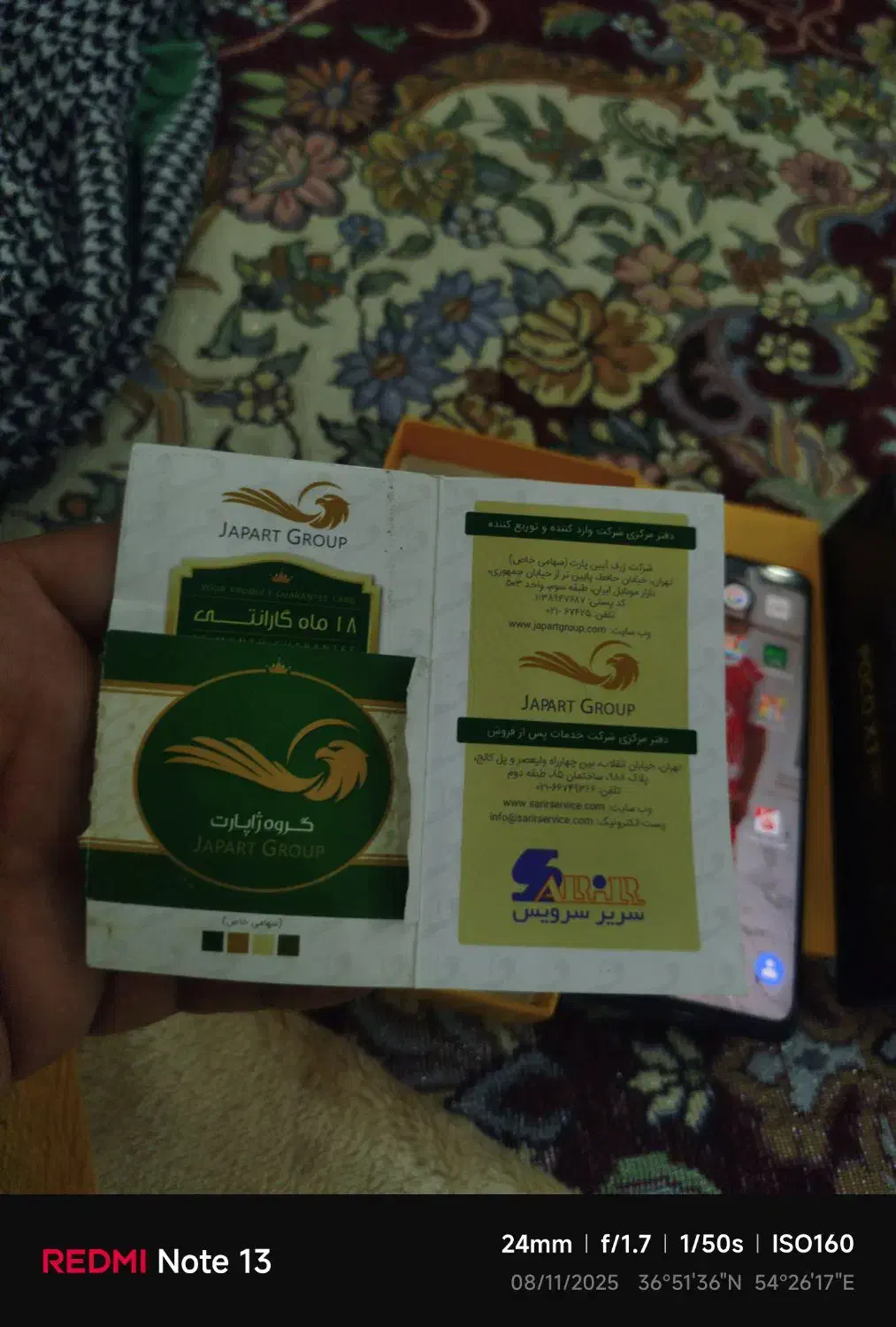 گوشی پکو|موبایل|گرگان, |دیوار