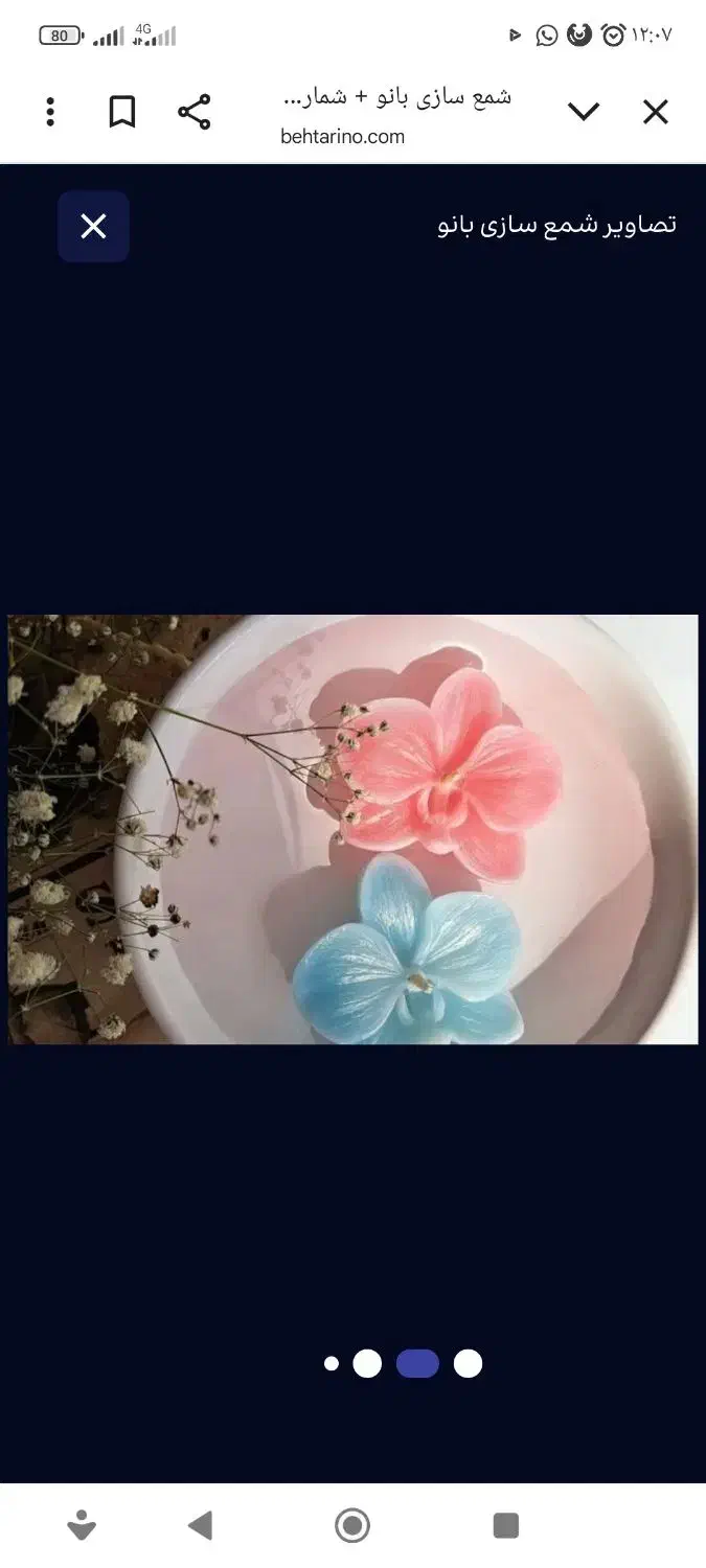 شمع اسب و...|صنایع دستی و سایر لوازم تزئینی|اصفهان, بهارستان (مخابرات)|دیوار