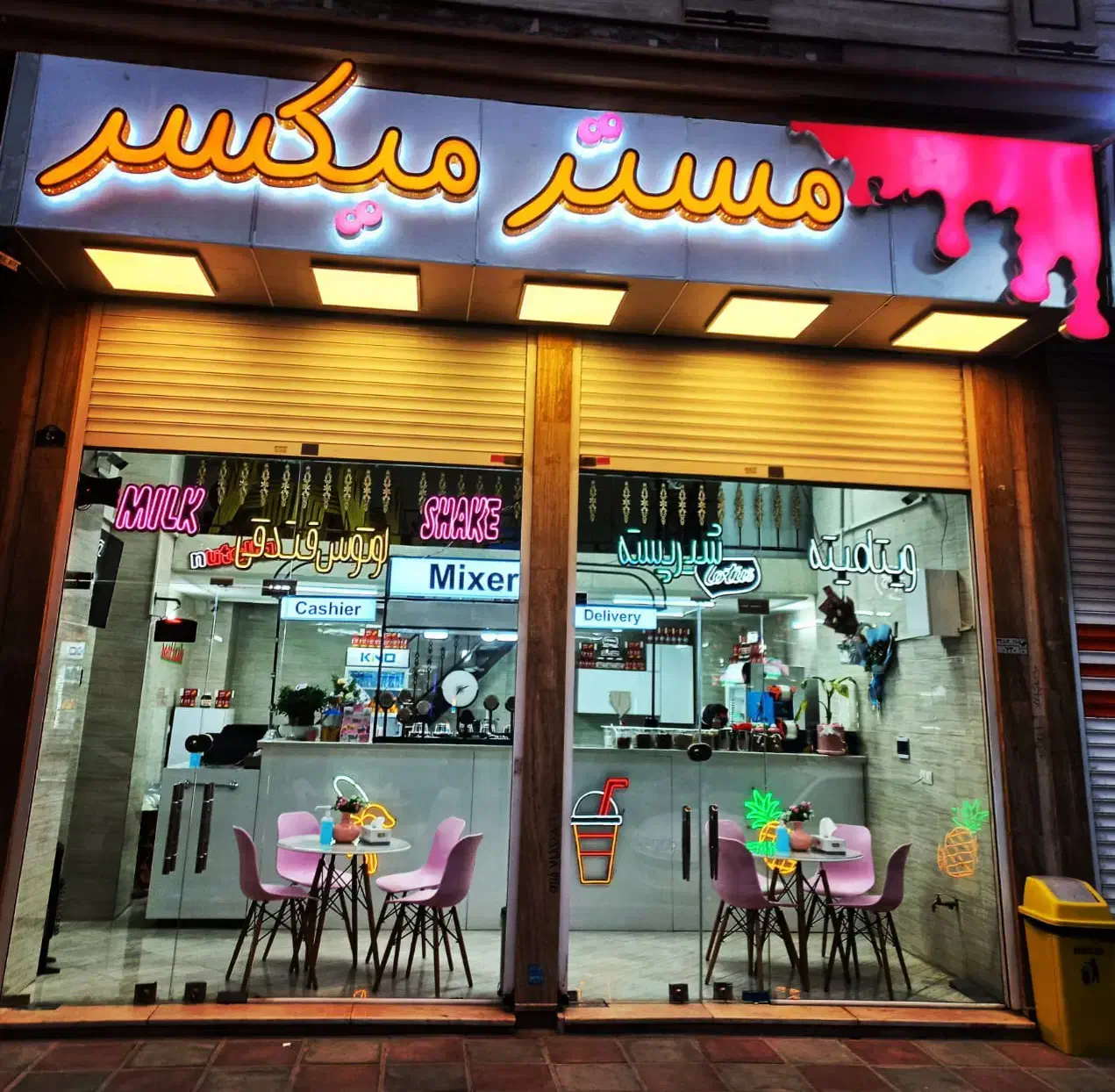 واگذاری کل وسایل بستنی فروشی .|کافیشاپ و رستوران|پاکدشت, پاکدشت (مامازند)|دیوار